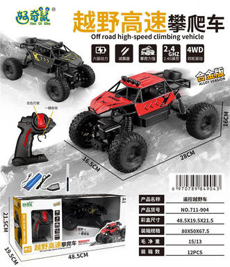 1. 14 four-wheel drive off-road high-speed climbing car alloy version