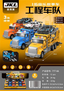Engineering fleet 3-color mixed 6PCS