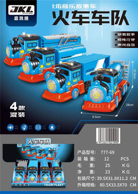 Train fleet 4 mixed 4PCS