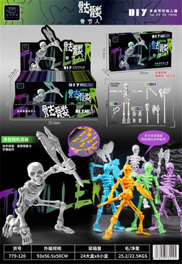 Skeleton joint human * multi joint movable assembly 8PCS
