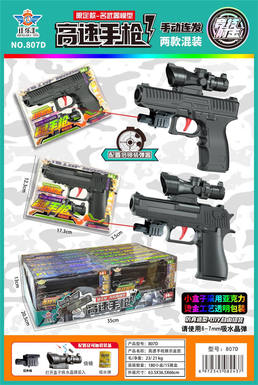 High speed handgun display box, two mixed models, 12PCS