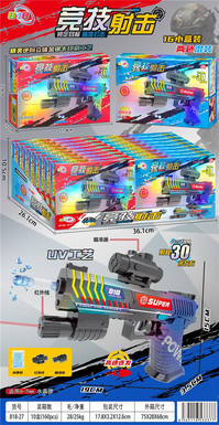 16PCS two-color mixed shooting competition