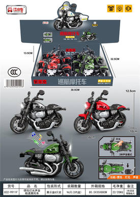Inertia Harley motorcycle/lighting/music 3 types of music/1 button 3 colors random 8PCS
