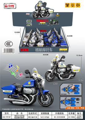 Inertial Harley motorcycle police car/lighting/music 3 types of music/1 button 2 colors random 8PCS
