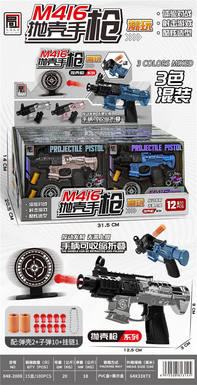 M416 Shell Throwing Pistols, 12PCS, 3-Color Mixed Collection