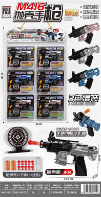 M416 Shell Throwing Pistol 3-Color Mixed 6PCS