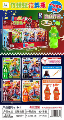 Fun Sparkling Flying Saucer 4-Color Mixed Collection 12PCS