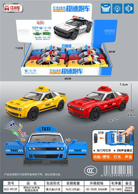 Inertial taxi TAXI/lighting/music 3 types of music/3 buttons/6 openable doors