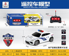1;24二通遥控车单色