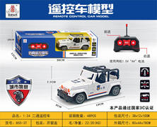 1;24二通遥控车单色