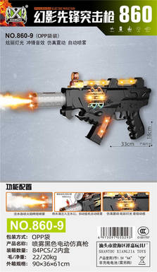 Spray black electric gun with light, music, action and vibration