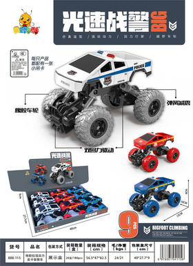 Tesla Dual Power Pickup Climbing Vehicle Three Color Hybrid 9PCS
