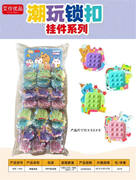 萌趣速推 4款混装 24PCS