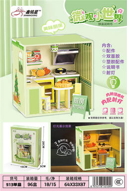 Micro World Kitchen Lighting Series