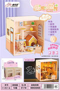 微观小世界甜品店系列带灯光8PCS