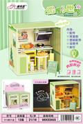 微观小世界厨房系列带灯光8PCS