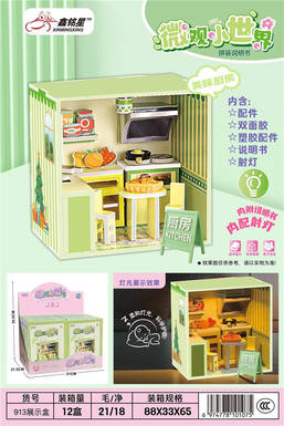 Micro Small World Kitchen Series with 8PCS Lighting