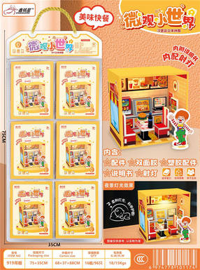 Micro World Burger Shop Series with Lighting 6PCS
