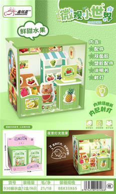 Microscopic Small World Capibala Fruit Shop Series with Lighting 8PCS