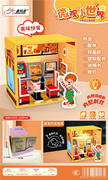 微观小世界汉堡店系列带灯光8PCS