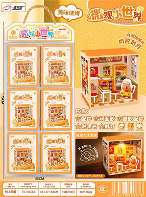 Micro World Fruit Shop with Lighting 6PCS