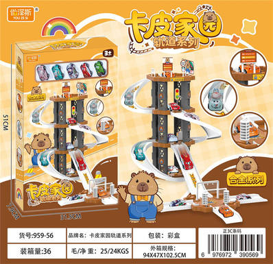 Kapi Home Rail Series