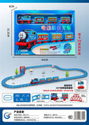 中托马斯轨道车