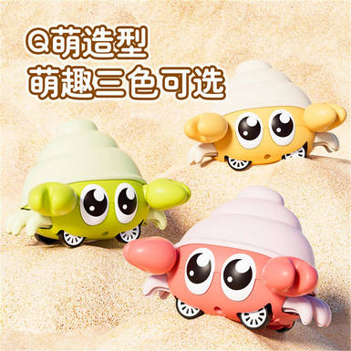Cute and Fun Double Power Crab