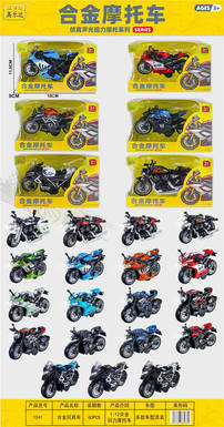 1: 12 alloy motorcycle