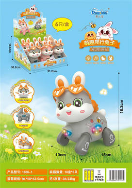 Cute Crawling Rabbit 6PCS