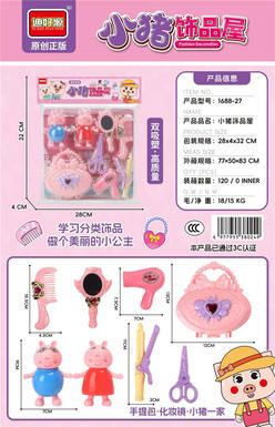 Piggy Jewelry House