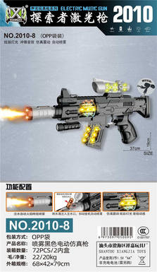 Spray black electric gun with light, sound and action