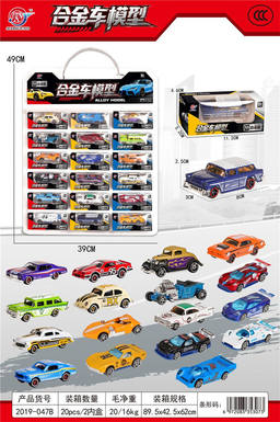 Alloy car model 18pcs