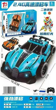 2.4G high-speed drift with light racing car