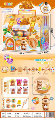 Kapibala Surprise Egg Twister Backpack