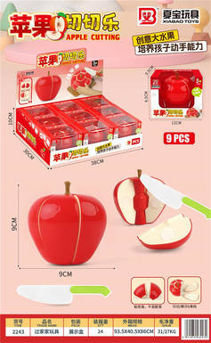 Apple Cheqile 9PCS