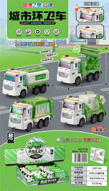 Multi functional urban engineering transport vehicle 8PCS