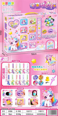 Rainbow Pony Surprise Twist Music