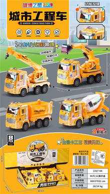 Multi functional urban engineering transport vehicle 8PCS