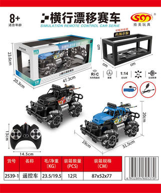 1: 14 color printed off-road vehicle in black and blue