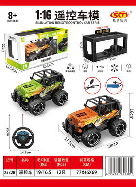 1: 16 Color Off road Wrangler Green Orange Two Color