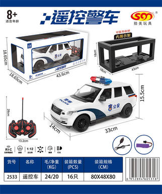 1: 12 Land Rover police cars in white