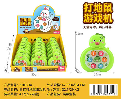 Dinosaur groundhog game console monochrome set 18PCS