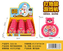 熊打地鼠游戏机单色装18PCS