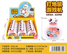 奶牛打地鼠游戏机单色装18PCS