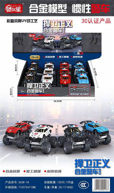 Alloy Police 12PCS