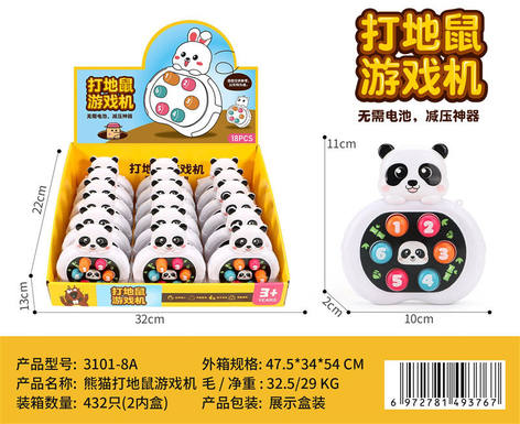 Panda groundhog game console monochrome set 18PCS