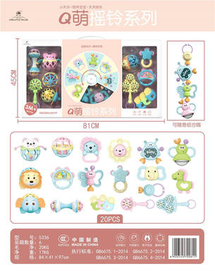 Q Cute Ringbell Series