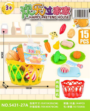 Vegetable Basket (15 piece set)