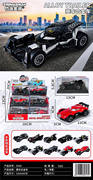 赛车合金车12PCS